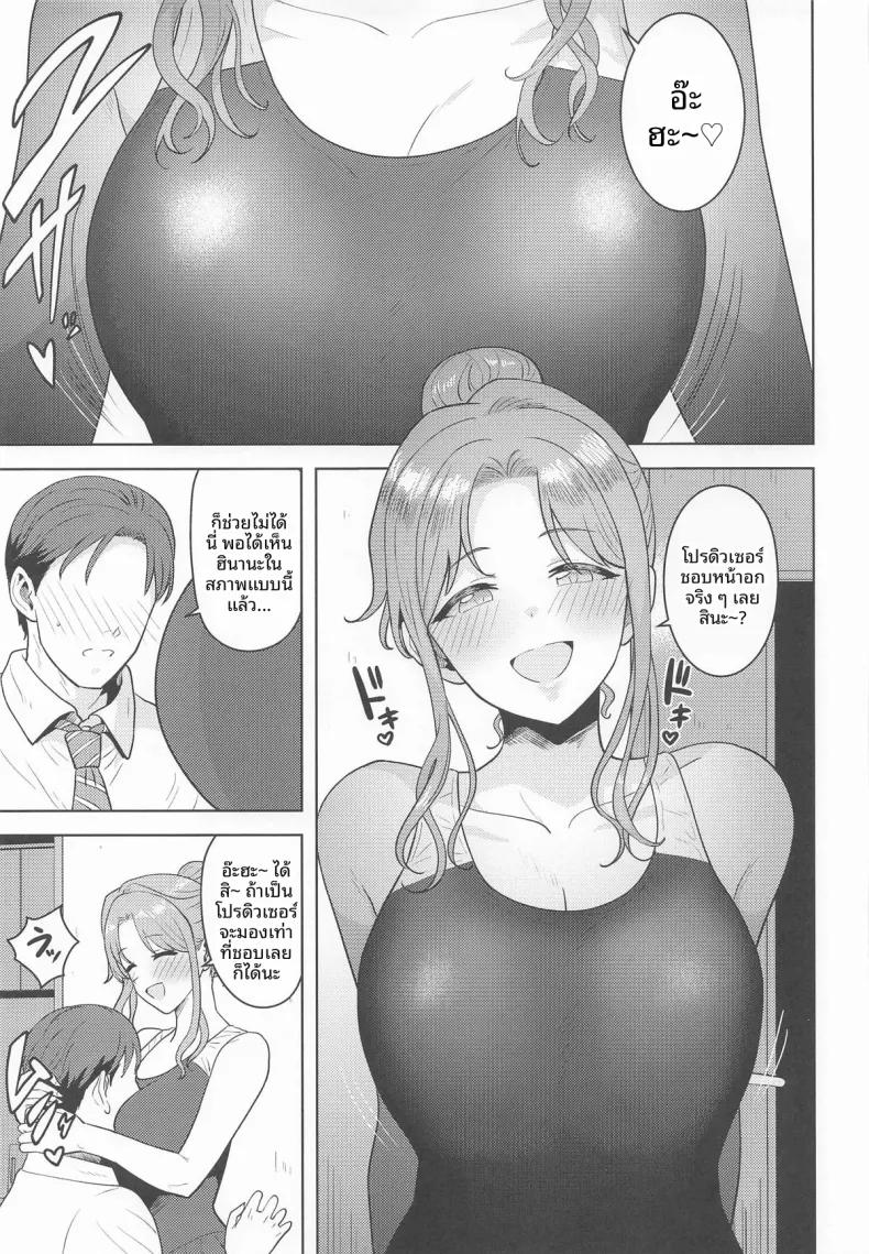 Doujin-Lc- อ่าน โดจิน มังฮวา เกาหลี ญี่ปุ่น จีน แปลไทย ดูให้ดีนะ (Tsurui) (THE iDOLM@STER- Shiny Colors) ตอนที่ 1 2 3 4 5 6 7 8 9 10 11 12 13 14 ฟรี ไม่มีโฆษณา อ่าน โดจิน Manhwa เกาหลี ญี่ปุ่น จีน เรามีครบ คัดมาให้เน้นๆ โดจิน 18+ รับประกันความฟินโดย  Doujin Lc