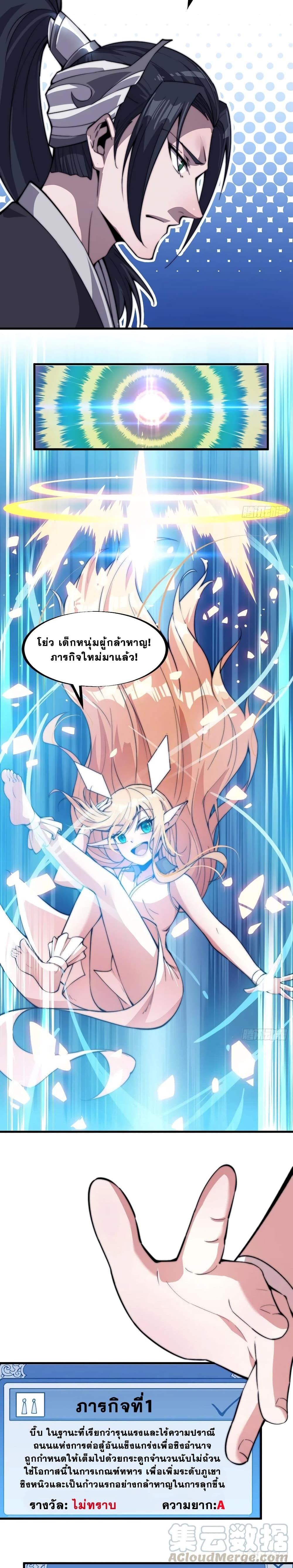 Manga-lc-com อ่านมังงะ อ่านการ์ตูน ออนไลน์ ฟรี It Starts With A Mountain ตอนที่ 1 2 3 4 5 6 7 8 9 10 11 12 13 14 ฟรี ไม่มีโฆษณา Manga-lc - อ่าน มังงะ อ่าน การ์ตูน ออนไลน์ อ่านมังงะ ฟรี