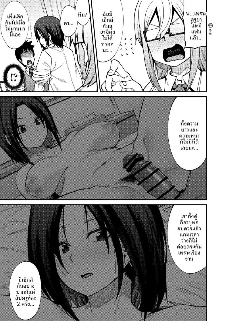 Doujin-Lc- อ่าน โดจิน มังฮวา เกาหลี ญี่ปุ่น จีน แปลไทย ยินดีต้อนรับสู่ชมรมหาคู่หลังเลิกเรียน (Kauti) ตอนที่ 1 2 3 4 5 6 7 8 9 10 11 12 13 14 ฟรี ไม่มีโฆษณา อ่าน โดจิน Manhwa เกาหลี ญี่ปุ่น จีน เรามีครบ คัดมาให้เน้นๆ โดจิน 18+ รับประกันความฟินโดย  Doujin Lc