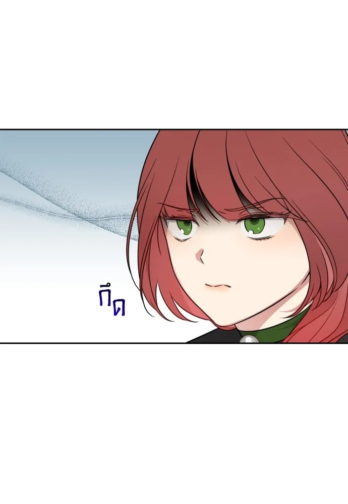 เลดี้มินต์ ตอนที่ 11 รูปที่ 13