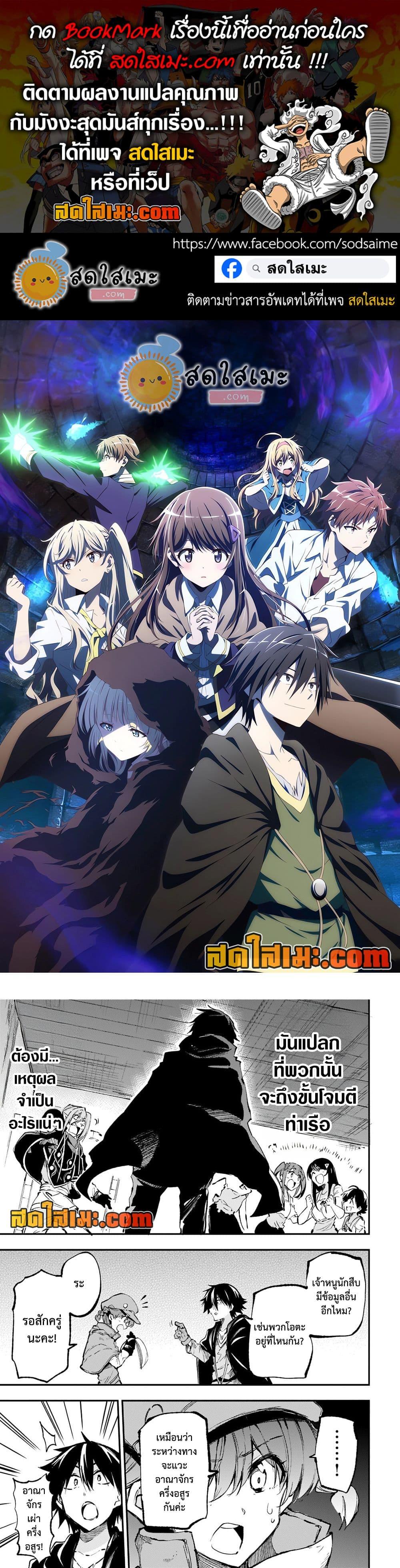 Manga-lc-com อ่านมังงะ อ่านการ์ตูน ออนไลน์ ฟรี Hitoribocchi no Isekai Kouryaku การยึดโลกของนายผู้โดดเดี่ยว ตอนที่ 1 2 3 4 5 6 7 8 9 10 11 12 13 14 ฟรี ไม่มีโฆษณา Manga-lc - อ่าน มังงะ อ่าน การ์ตูน ออนไลน์ อ่านมังงะ ฟรี