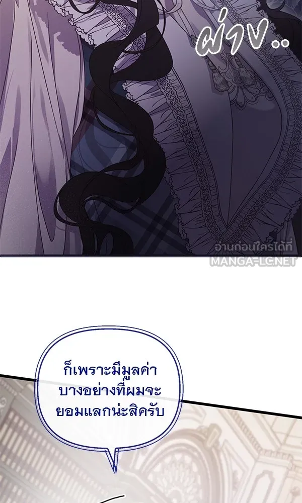 ชีวิตนี้เพื่อเธอ ตอนที่ 39 รูปที่ 60