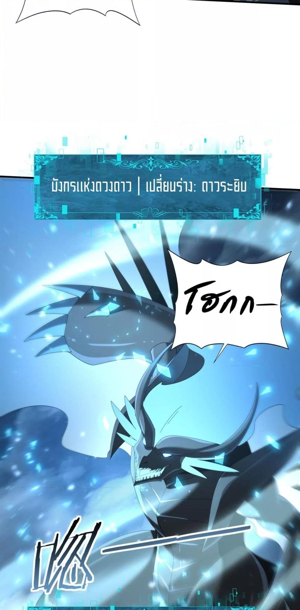 Manga-lc-com อ่านมังงะ อ่านการ์ตูน ออนไลน์ ฟรี IamDrakoMajs ตอนที่ 1 2 3 4 5 6 7 8 9 10 11 12 13 14 ฟรี ไม่มีโฆษณา Manga-lc - อ่าน มังงะ อ่าน การ์ตูน ออนไลน์ อ่านมังงะ ฟรี