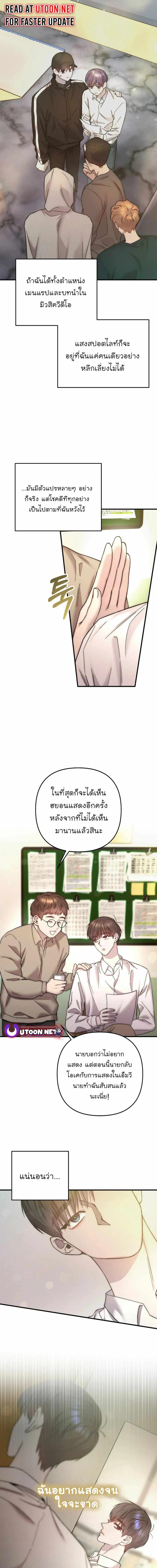 Manga-lc-com อ่านมังงะ อ่านการ์ตูน ออนไลน์ ฟรี Acting Genius, TOP Idol! ตอนที่ 1 2 3 4 5 6 7 8 9 10 11 12 13 14 ฟรี ไม่มีโฆษณา Manga-lc - อ่าน มังงะ อ่าน การ์ตูน ออนไลน์ อ่านมังงะ ฟรี