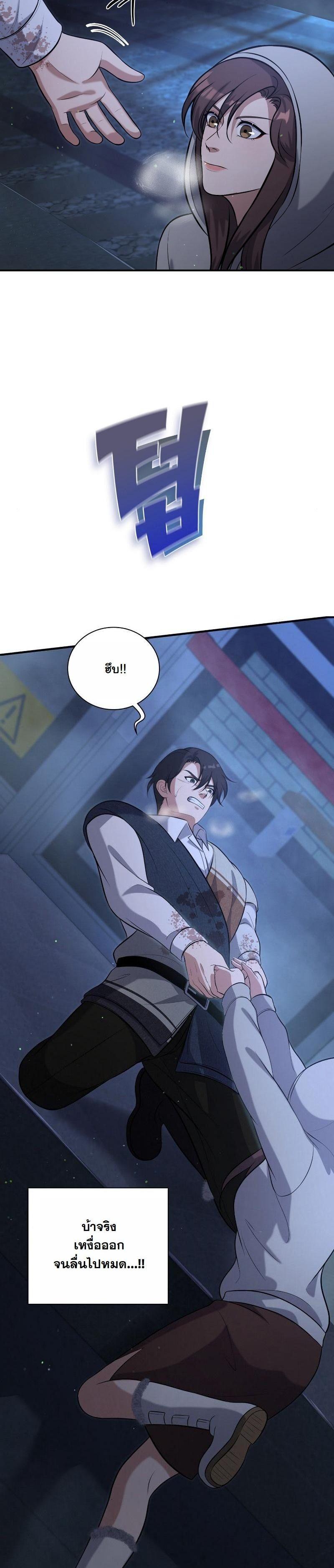 Manga-lc-com อ่านมังงะ อ่านการ์ตูน ออนไลน์ ฟรี Office Worker in the Ice Age Apocalypse ตอนที่ 1 2 3 4 5 6 7 8 9 10 11 12 13 14 ฟรี ไม่มีโฆษณา Manga-lc - อ่าน มังงะ อ่าน การ์ตูน ออนไลน์ อ่านมังงะ ฟรี