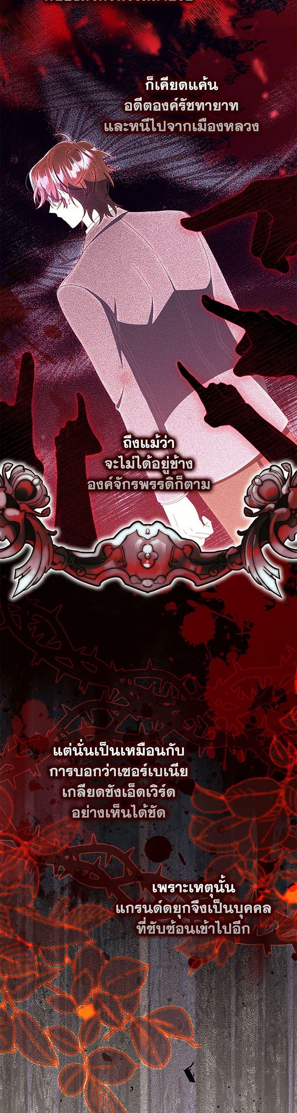 Manga-lc-com อ่านมังงะ อ่านการ์ตูน ออนไลน์ ฟรี I Listened to My Husband and Brought In a Lover ตอนที่ 1 2 3 4 5 6 7 8 9 10 11 12 13 14 ฟรี ไม่มีโฆษณา Manga-lc - อ่าน มังงะ อ่าน การ์ตูน ออนไลน์ อ่านมังงะ ฟรี