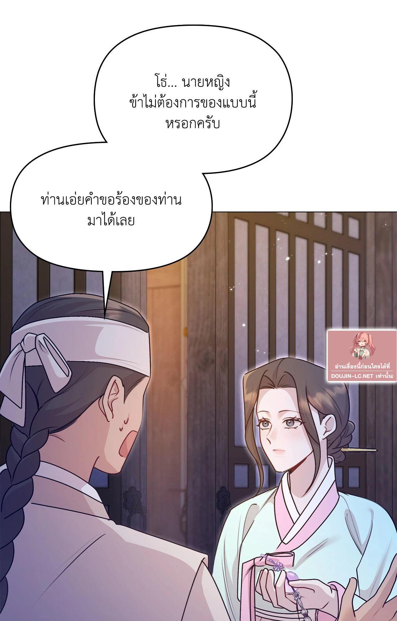 Doujin-Lc- อ่าน โดจิน มังฮวา เกาหลี ญี่ปุ่น จีน แปลไทย ดวงร้าย-ชะตารัก ตอนที่ 1 2 3 4 5 6 7 8 9 10 11 12 13 14 ฟรี ไม่มีโฆษณา อ่าน โดจิน Manhwa เกาหลี ญี่ปุ่น จีน เรามีครบ คัดมาให้เน้นๆ โดจิน 18+ รับประกันความฟินโดย  Doujin Lc