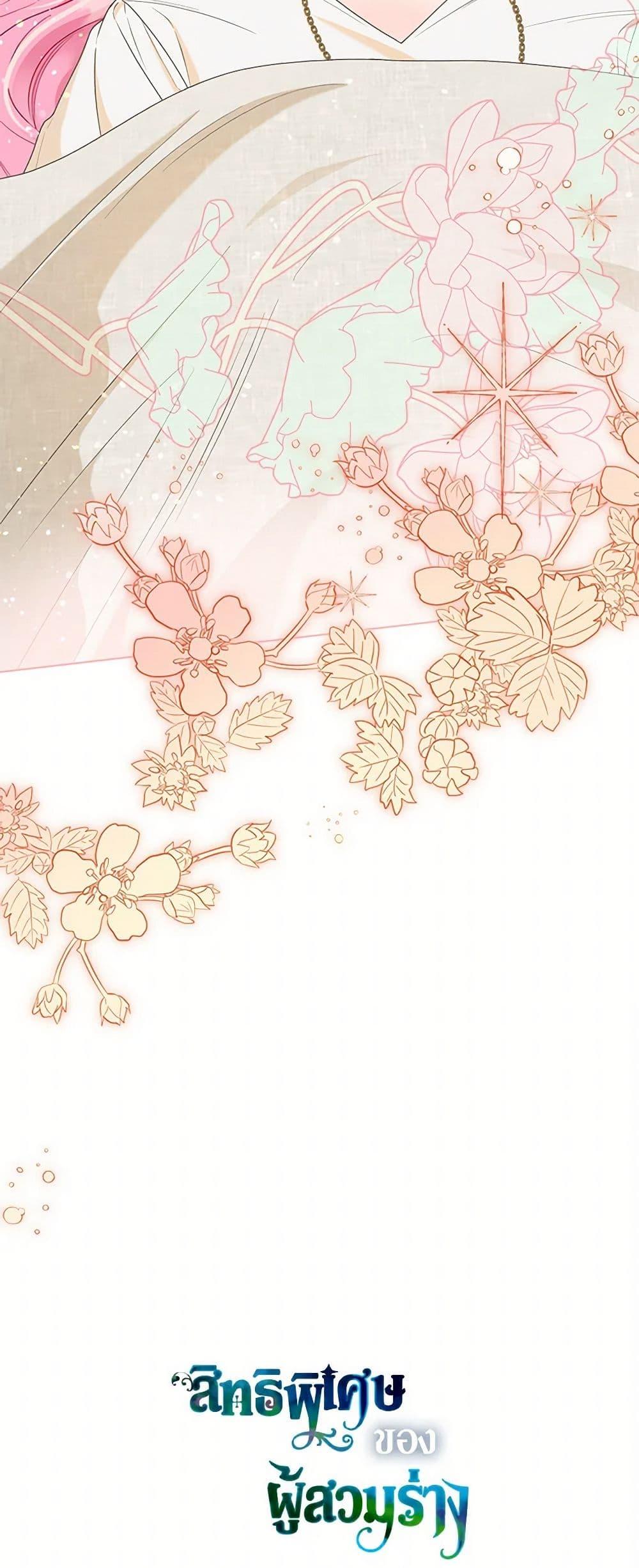 Manga-lc-com อ่านมังงะ อ่านการ์ตูน ออนไลน์ ฟรี A Transmigrator’s Privilege ตอนที่ 1 2 3 4 5 6 7 8 9 10 11 12 13 14 ฟรี ไม่มีโฆษณา Manga-lc - อ่าน มังงะ อ่าน การ์ตูน ออนไลน์ อ่านมังงะ ฟรี