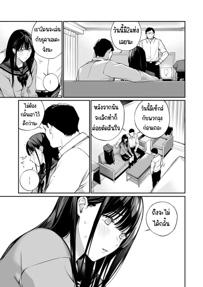 Doujin-Lc- อ่าน โดจิน มังฮวา เกาหลี ญี่ปุ่น จีน แปลไทย ช่วยสอนให้หนูทีนะคะ [Team☆Lucky] Oji-san de umeru Ana ตอนที่ 1 2 3 4 5 6 7 8 9 10 11 12 13 14 ฟรี ไม่มีโฆษณา อ่าน โดจิน Manhwa เกาหลี ญี่ปุ่น จีน เรามีครบ คัดมาให้เน้นๆ โดจิน 18+ รับประกันความฟินโดย  Doujin Lc