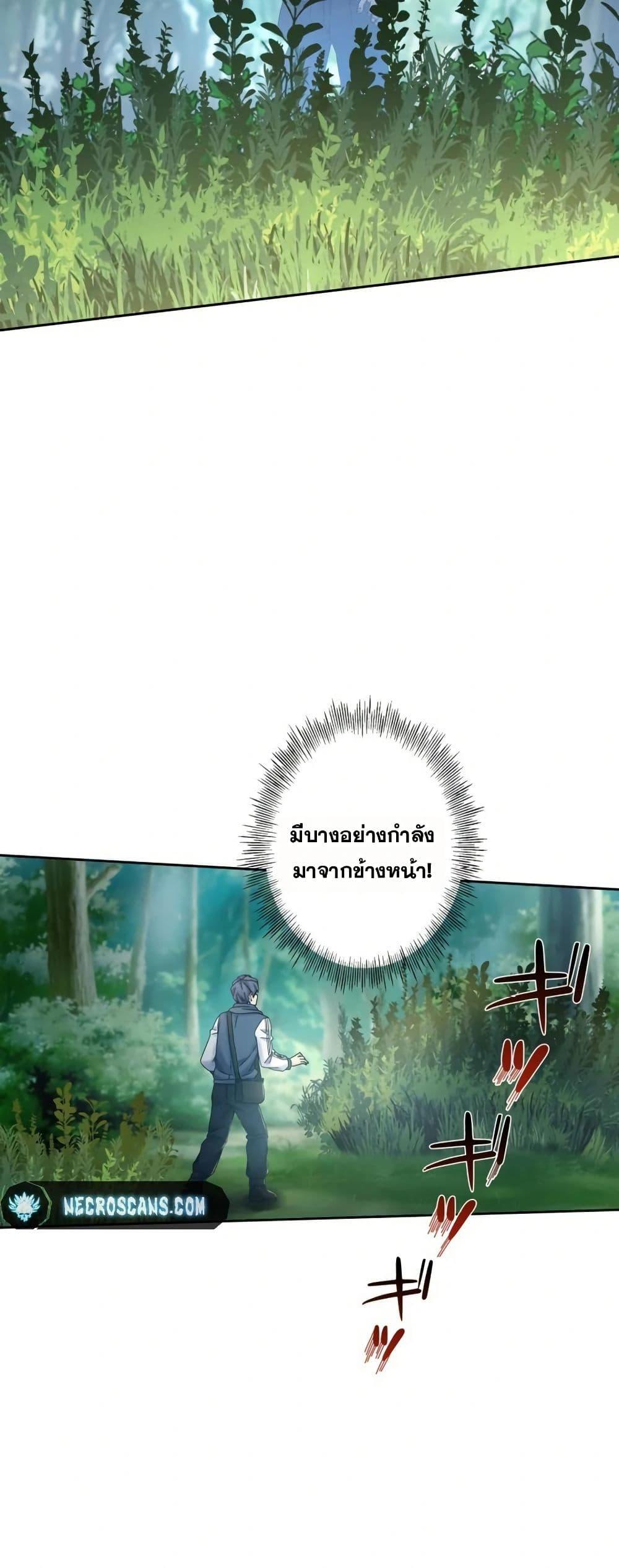 Manga-lc-com อ่านมังงะ อ่านการ์ตูน ออนไลน์ ฟรี Aiming for Maximal Level in a Post-Apocalyptic World ตอนที่ 1 2 3 4 5 6 7 8 9 10 11 12 13 14 ฟรี ไม่มีโฆษณา Manga-lc - อ่าน มังงะ อ่าน การ์ตูน ออนไลน์ อ่านมังงะ ฟรี