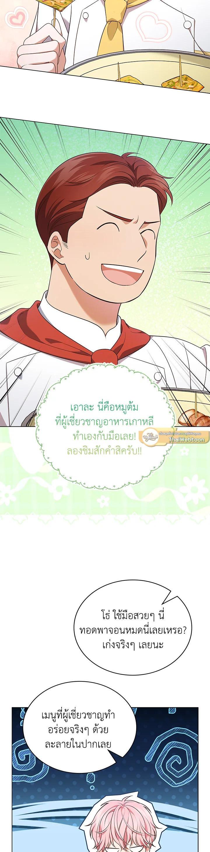 Manga-lc-com อ่านมังงะ อ่านการ์ตูน ออนไลน์ ฟรี In This Life, the Greatest Star in the Universe ตอนที่ 1 2 3 4 5 6 7 8 9 10 11 12 13 14 ฟรี ไม่มีโฆษณา Manga-lc - อ่าน มังงะ อ่าน การ์ตูน ออนไลน์ อ่านมังงะ ฟรี