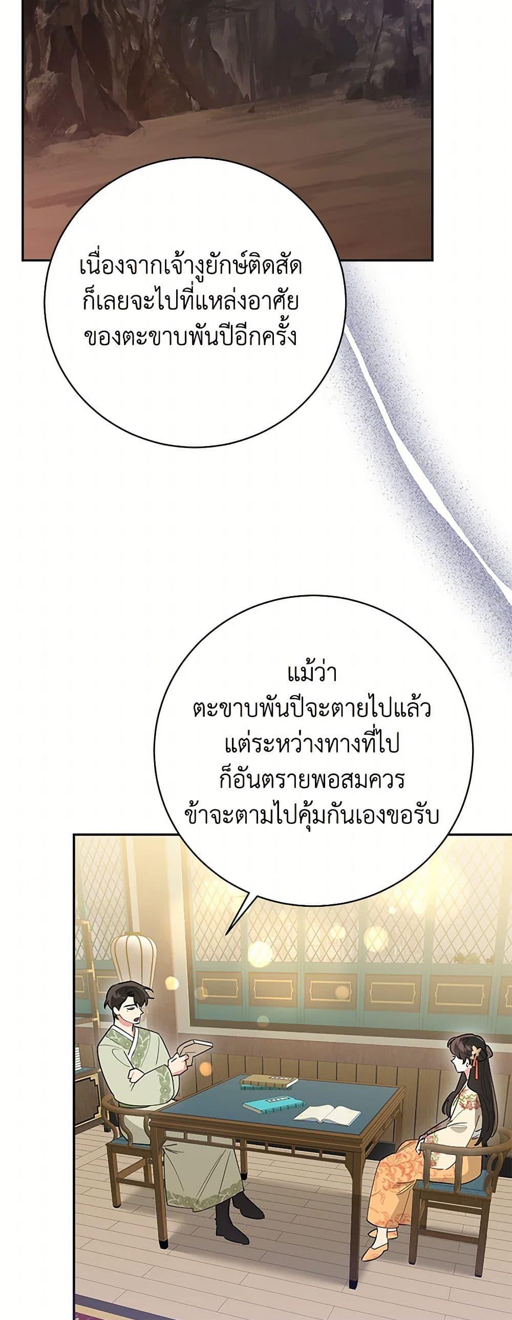 Manga-lc-com อ่านมังงะ อ่านการ์ตูน ออนไลน์ ฟรี Precious Daughter of the Greatest Martial Arts Villain ตอนที่ 1 2 3 4 5 6 7 8 9 10 11 12 13 14 ฟรี ไม่มีโฆษณา Manga-lc - อ่าน มังงะ อ่าน การ์ตูน ออนไลน์ อ่านมังงะ ฟรี