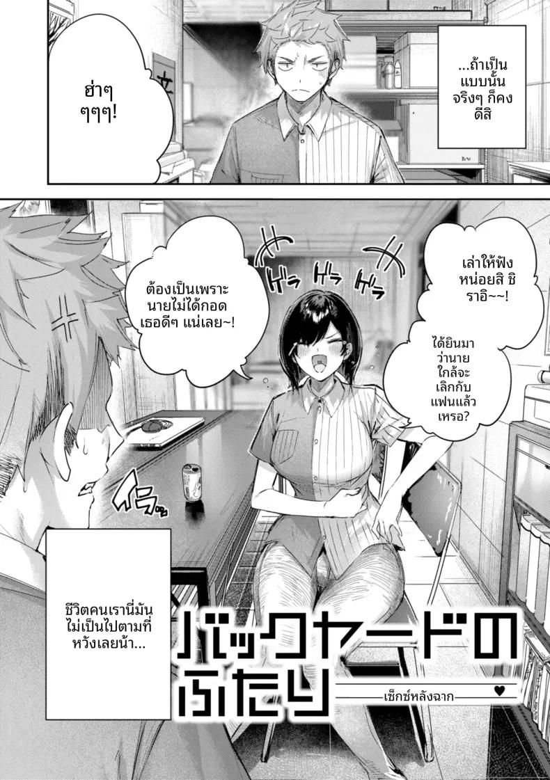 Doujin-Lc- อ่าน โดจิน มังฮวา เกาหลี ญี่ปุ่น จีน แปลไทย เซ็กส์ด้านหลังฉาก[kakao] ตอนที่ 1 2 3 4 5 6 7 8 9 10 11 12 13 14 ฟรี ไม่มีโฆษณา อ่าน โดจิน Manhwa เกาหลี ญี่ปุ่น จีน เรามีครบ คัดมาให้เน้นๆ โดจิน 18+ รับประกันความฟินโดย  Doujin Lc