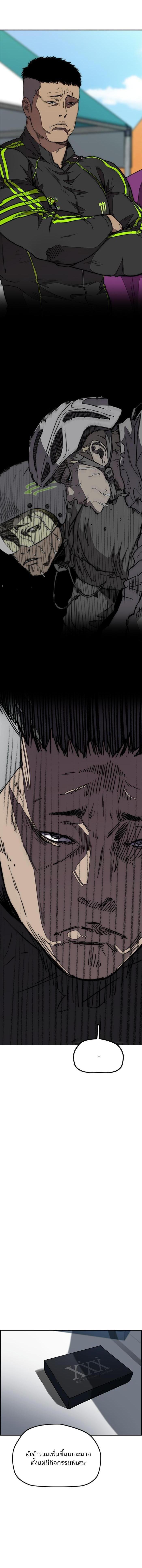 Manga-lc-com อ่านมังงะ อ่านการ์ตูน ออนไลน์ ฟรี Wind Breaker ปั่นสู้ฝัน ตอนที่ 1 2 3 4 5 6 7 8 9 10 11 12 13 14 ฟรี ไม่มีโฆษณา Manga-lc - อ่าน มังงะ อ่าน การ์ตูน ออนไลน์ อ่านมังงะ ฟรี