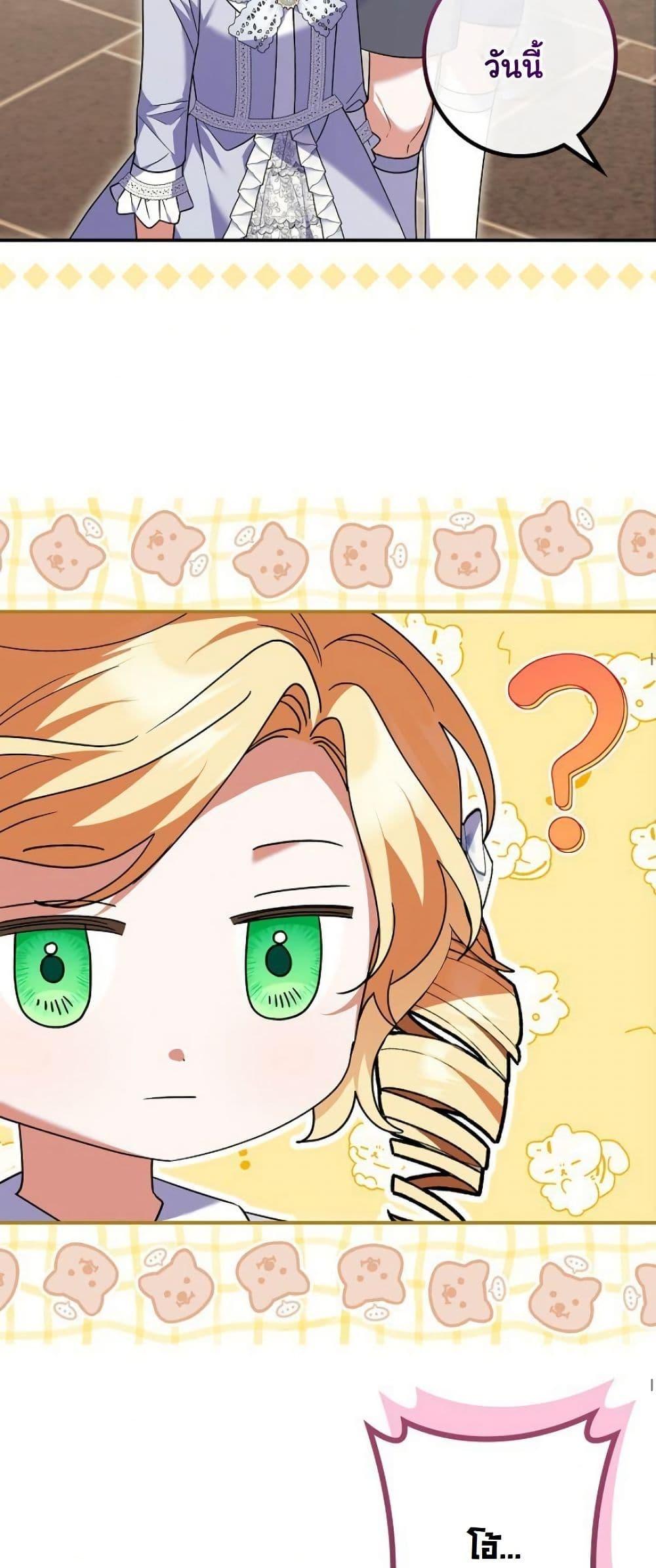 Manga-lc-com อ่านมังงะ อ่านการ์ตูน ออนไลน์ ฟรี I Became a Human’s Daughter ตอนที่ 1 2 3 4 5 6 7 8 9 10 11 12 13 14 ฟรี ไม่มีโฆษณา Manga-lc - อ่าน มังงะ อ่าน การ์ตูน ออนไลน์ อ่านมังงะ ฟรี