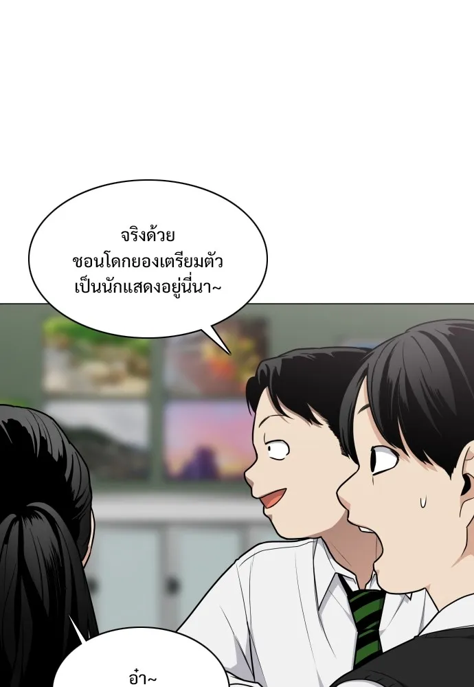 JAKDU ตอนที่ 24 รูปที่ 17