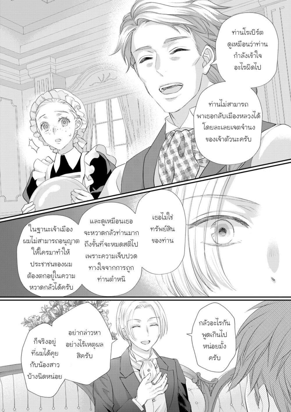 Manga-lc-com อ่านมังงะ อ่านการ์ตูน ออนไลน์ ฟรี Reijou wa Mattari wo Goshomou ตอนที่ 1 2 3 4 5 6 7 8 9 10 11 12 13 14 ฟรี ไม่มีโฆษณา Manga-lc - อ่าน มังงะ อ่าน การ์ตูน ออนไลน์ อ่านมังงะ ฟรี