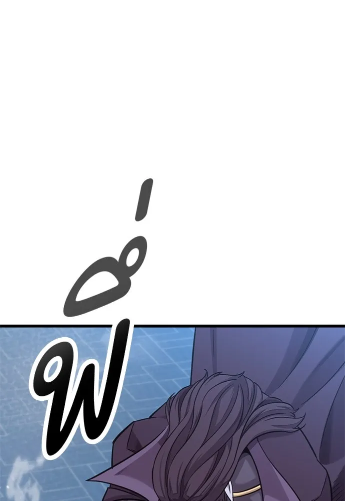 วิถีชาวนาของราชาปีศาจ ตอนที่ 11 รูปที่ 98