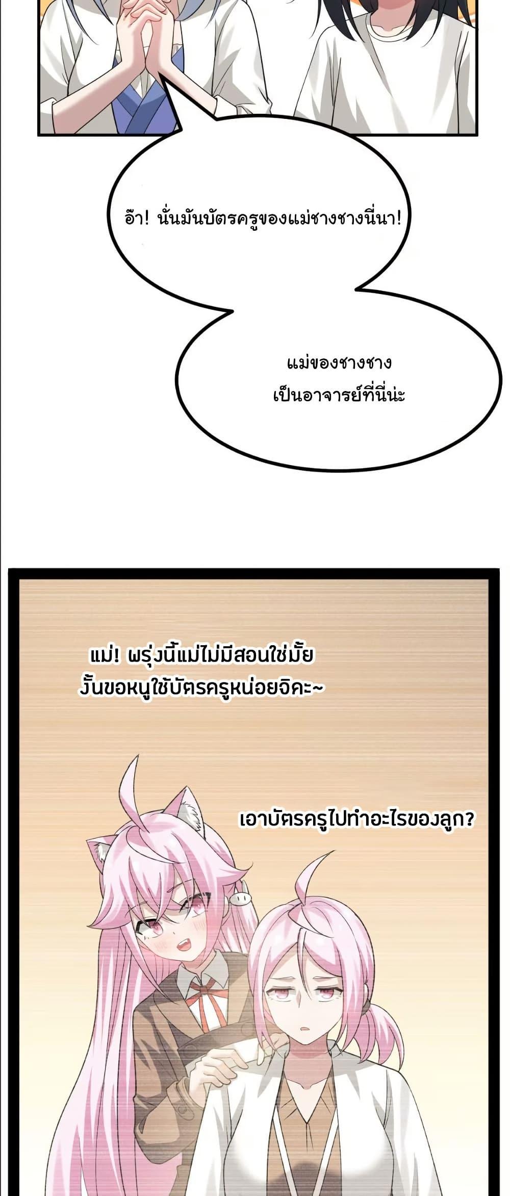Manga-lc-com อ่านมังงะ อ่านการ์ตูน ออนไลน์ ฟรี The Best Project is to Make Butter ตอนที่ 1 2 3 4 5 6 7 8 9 10 11 12 13 14 ฟรี ไม่มีโฆษณา Manga-lc - อ่าน มังงะ อ่าน การ์ตูน ออนไลน์ อ่านมังงะ ฟรี