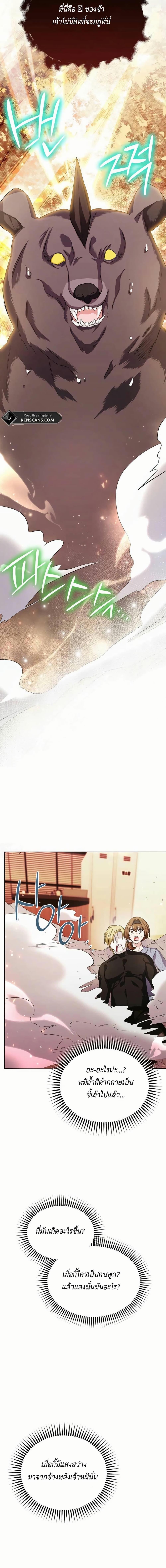 Manga-lc-com อ่านมังงะ อ่านการ์ตูน ออนไลน์ ฟรี The SSS-Class Cafe in Front of the Dungeon ตอนที่ 1 2 3 4 5 6 7 8 9 10 11 12 13 14 ฟรี ไม่มีโฆษณา Manga-lc - อ่าน มังงะ อ่าน การ์ตูน ออนไลน์ อ่านมังงะ ฟรี