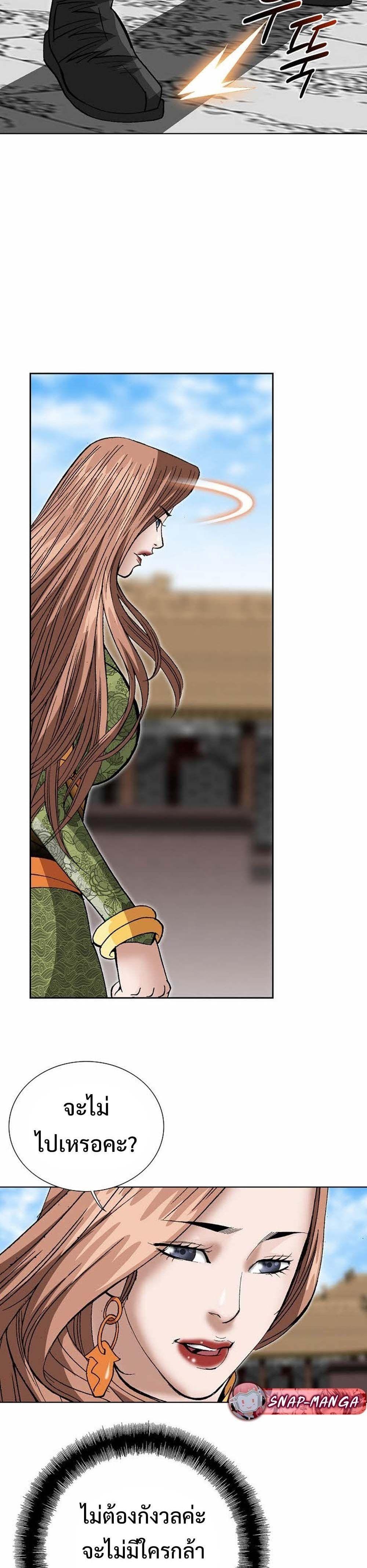 Manga-lc-com อ่านมังงะ อ่านการ์ตูน ออนไลน์ ฟรี Biography of a Novice Warrior ตอนที่ 1 2 3 4 5 6 7 8 9 10 11 12 13 14 ฟรี ไม่มีโฆษณา Manga-lc - อ่าน มังงะ อ่าน การ์ตูน ออนไลน์ อ่านมังงะ ฟรี