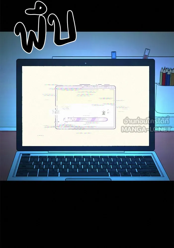 ปฏิบัติการรักวุ่นหัวใจ ตอนที่ 20 รูปที่ 90