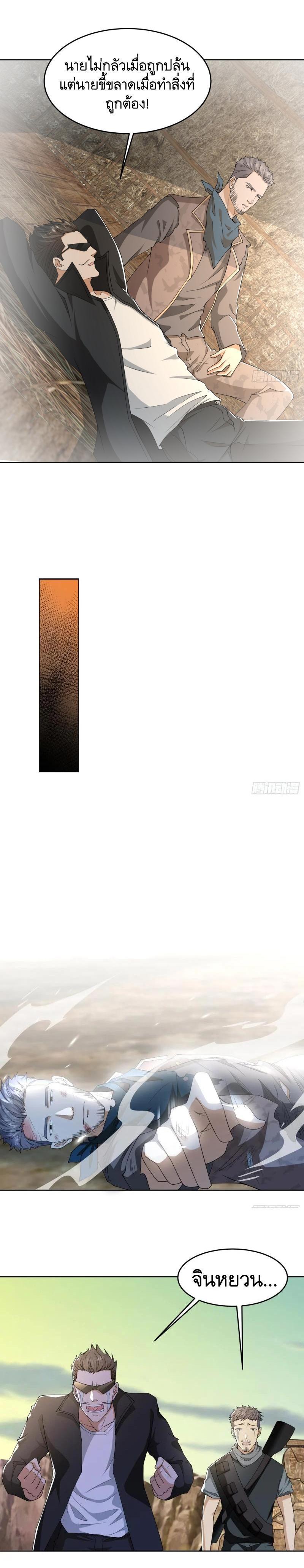 Manga-lc-com อ่านมังงะ อ่านการ์ตูน ออนไลน์ ฟรี The First Order ตอนที่ 1 2 3 4 5 6 7 8 9 10 11 12 13 14 ฟรี ไม่มีโฆษณา Manga-lc - อ่าน มังงะ อ่าน การ์ตูน ออนไลน์ อ่านมังงะ ฟรี