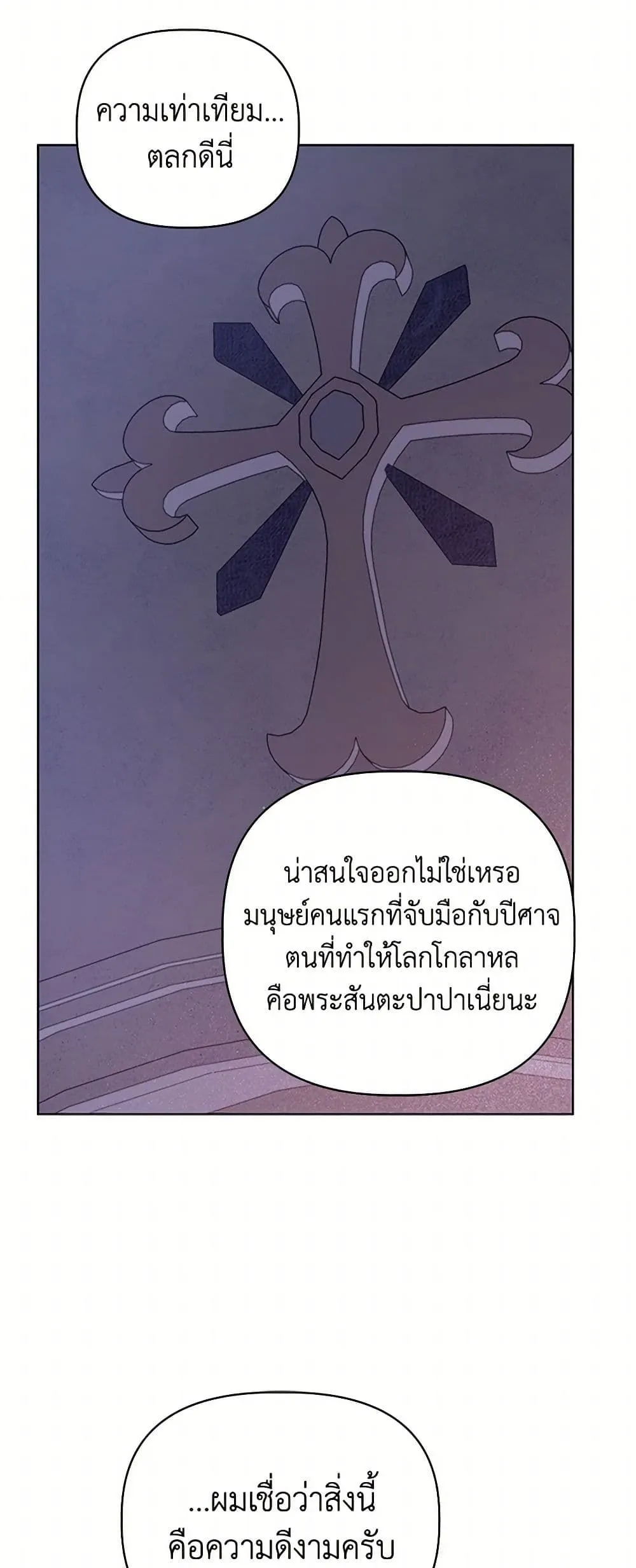Manga-lc-com อ่านมังงะ อ่านการ์ตูน ออนไลน์ ฟรี The Perks of Being an S-Class Heroine ตอนที่ 1 2 3 4 5 6 7 8 9 10 11 12 13 14 ฟรี ไม่มีโฆษณา Manga-lc - อ่าน มังงะ อ่าน การ์ตูน ออนไลน์ อ่านมังงะ ฟรี