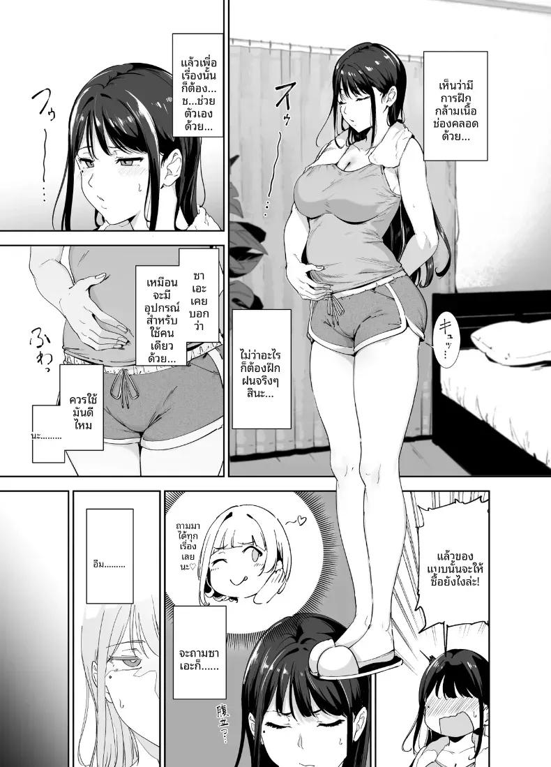 Doujin-Lc- อ่าน โดจิน มังฮวา เกาหลี ญี่ปุ่น จีน แปลไทย ร่างกายนี้มันรักไปเอง (Alp) ตอนที่ 1 2 3 4 5 6 7 8 9 10 11 12 13 14 ฟรี ไม่มีโฆษณา อ่าน โดจิน Manhwa เกาหลี ญี่ปุ่น จีน เรามีครบ คัดมาให้เน้นๆ โดจิน 18+ รับประกันความฟินโดย  Doujin Lc