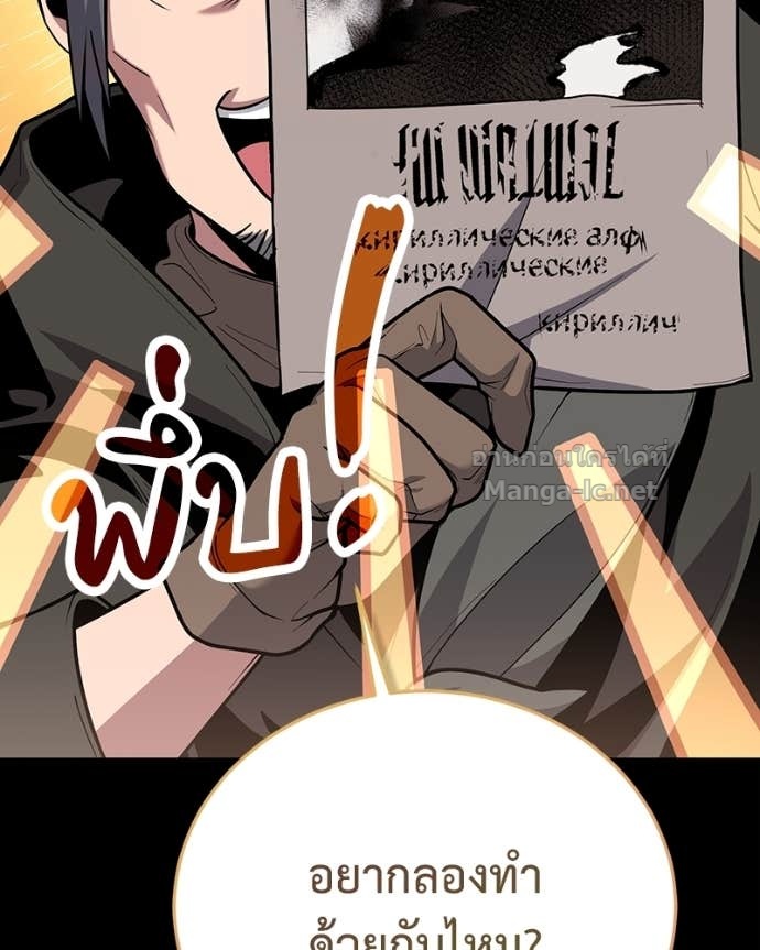 Doujin-Lc- อ่าน โดจิน มังฮวา เกาหลี ญี่ปุ่น จีน แปลไทย ฮีลเลอร์กำมะลอ ตอนที่ 1 2 3 4 5 6 7 8 9 10 11 12 13 14 ฟรี ไม่มีโฆษณา อ่าน โดจิน Manhwa เกาหลี ญี่ปุ่น จีน เรามีครบ คัดมาให้เน้นๆ โดจิน 18+ รับประกันความฟินโดย Doujin Lc