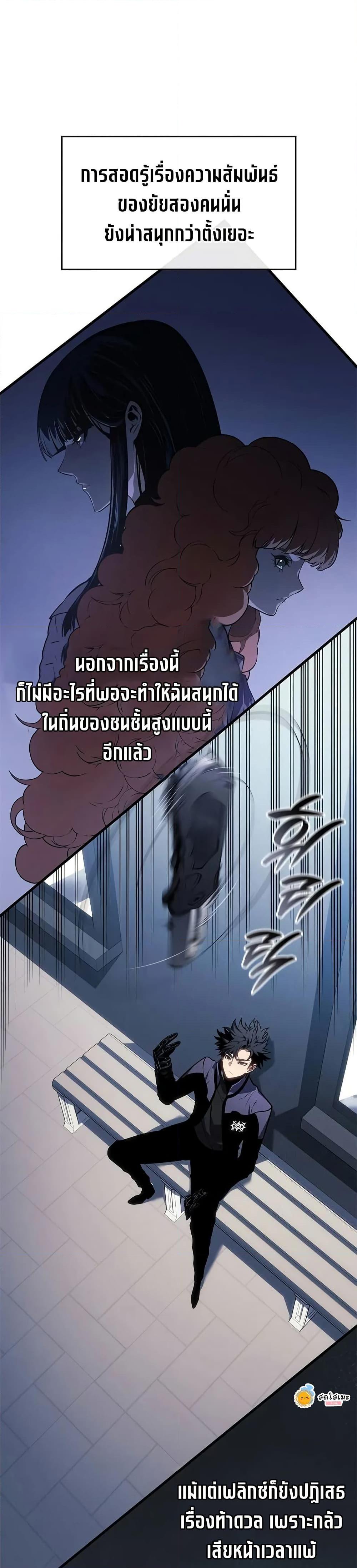 Manga-lc-com อ่านมังงะ อ่านการ์ตูน ออนไลน์ ฟรี Bad Bone Blood ตอนที่ 1 2 3 4 5 6 7 8 9 10 11 12 13 14 ฟรี ไม่มีโฆษณา Manga-lc - อ่าน มังงะ อ่าน การ์ตูน ออนไลน์ อ่านมังงะ ฟรี