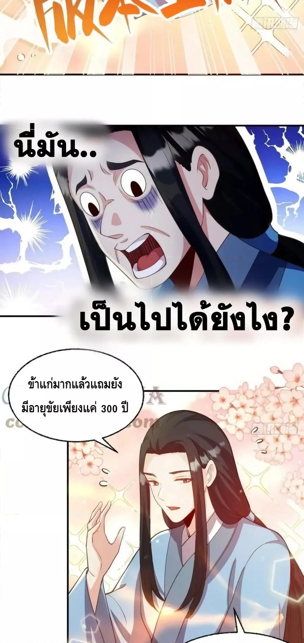 Manga-lc-com อ่านมังงะ อ่านการ์ตูน ออนไลน์ ฟรี ItTurnsOutTh ตอนที่ 1 2 3 4 5 6 7 8 9 10 11 12 13 14 ฟรี ไม่มีโฆษณา Manga-lc - อ่าน มังงะ อ่าน การ์ตูน ออนไลน์ อ่านมังงะ ฟรี