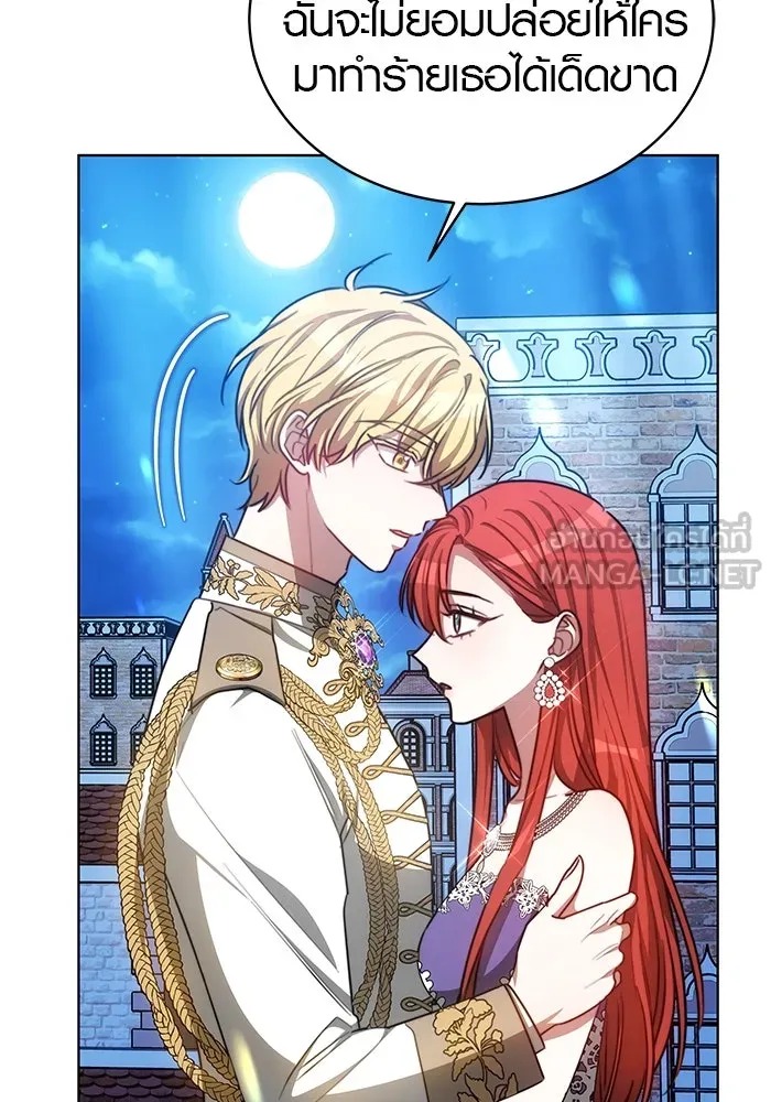 เหตุผลที่ฉันนอกใจ ตอนที่ 23 รูปที่ 51