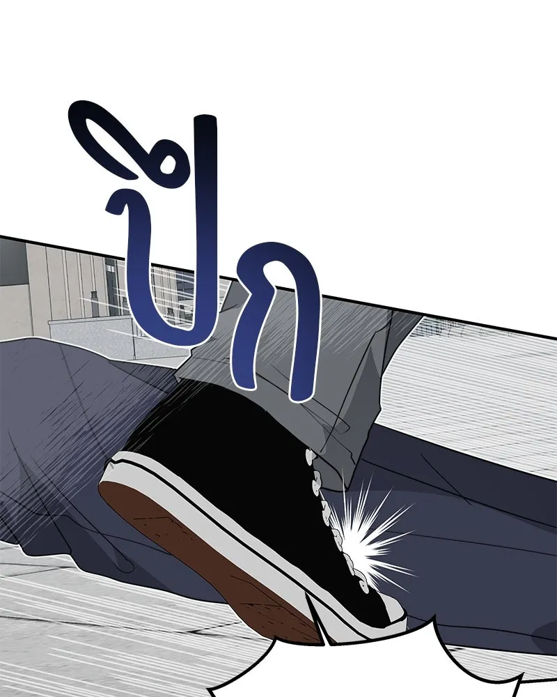 สี่สาวชาวกี ตอนที่ 1 กีเจนนี รูปที่ 119