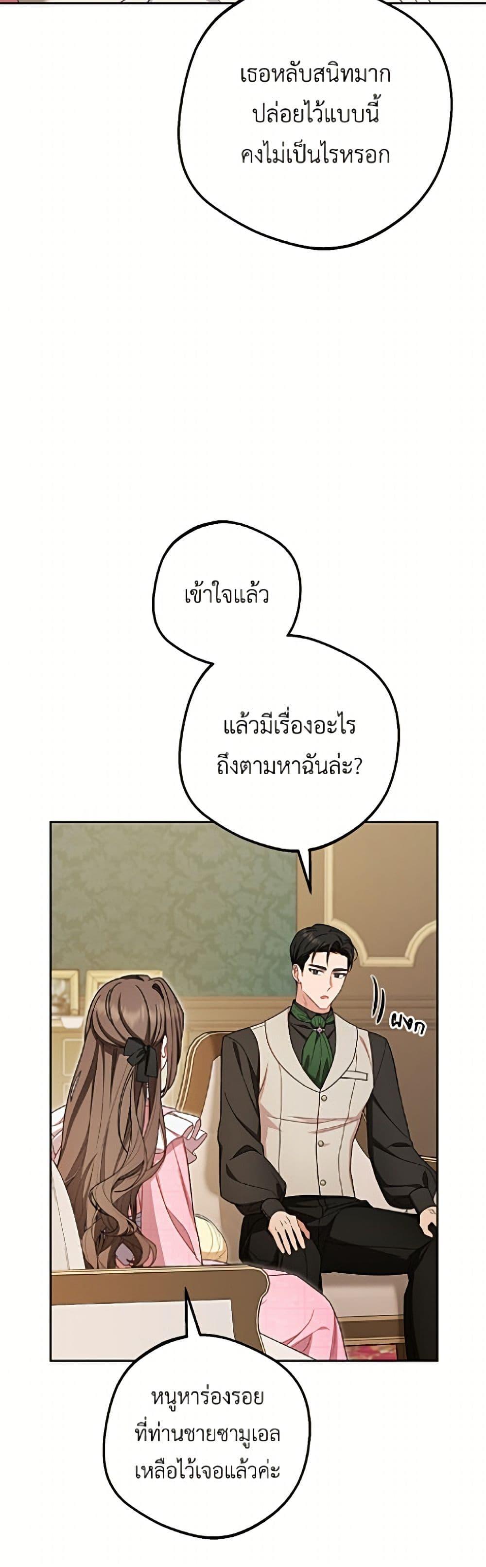 Manga-lc-com อ่านมังงะ อ่านการ์ตูน ออนไลน์ ฟรี The Villainess Is Shy In Receiving Love ตอนที่ 1 2 3 4 5 6 7 8 9 10 11 12 13 14 ฟรี ไม่มีโฆษณา Manga-lc - อ่าน มังงะ อ่าน การ์ตูน ออนไลน์ อ่านมังงะ ฟรี