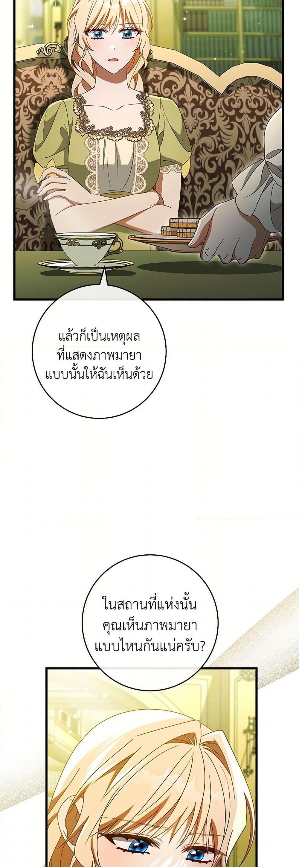 Manga-lc-com อ่านมังงะ อ่านการ์ตูน ออนไลน์ ฟรี The Hero’s Savior ตอนที่ 1 2 3 4 5 6 7 8 9 10 11 12 13 14 ฟรี ไม่มีโฆษณา Manga-lc - อ่าน มังงะ อ่าน การ์ตูน ออนไลน์ อ่านมังงะ ฟรี