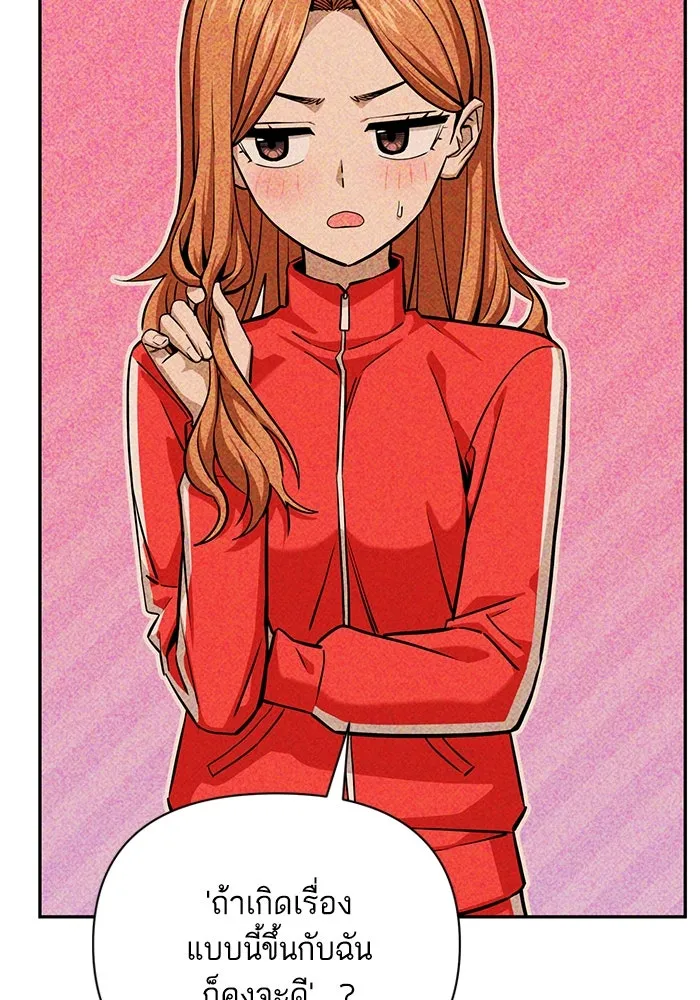 โชคชะตานำพารัก ตอนที่ 118 อันนี้โอเคเลย รูปที่ 49