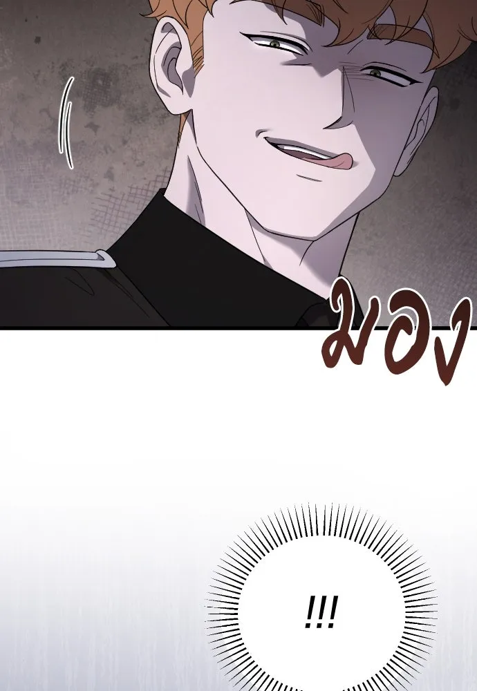 จำเลยหัวใจ ตอนที่ 55 รูปที่ 88