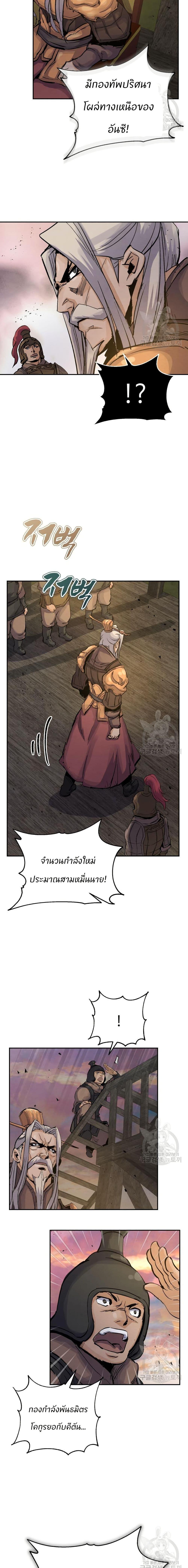 Manga-lc-com อ่านมังงะ อ่านการ์ตูน ออนไลน์ ฟรี Record of a New Goguryeo ตอนที่ 1 2 3 4 5 6 7 8 9 10 11 12 13 14 ฟรี ไม่มีโฆษณา Manga-lc - อ่าน มังงะ อ่าน การ์ตูน ออนไลน์ อ่านมังงะ ฟรี