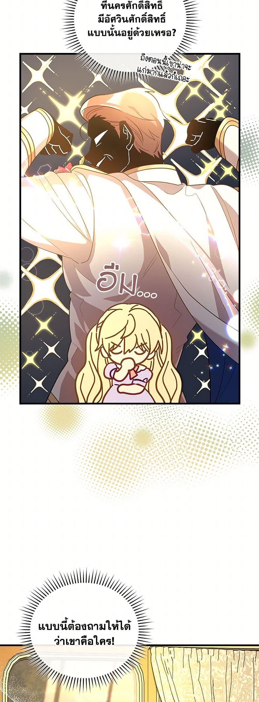 Manga-lc-com อ่านมังงะ อ่านการ์ตูน ออนไลน์ ฟรี The Baby Saint Wants to Destroy the World! ตอนที่ 1 2 3 4 5 6 7 8 9 10 11 12 13 14 ฟรี ไม่มีโฆษณา Manga-lc - อ่าน มังงะ อ่าน การ์ตูน ออนไลน์ อ่านมังงะ ฟรี