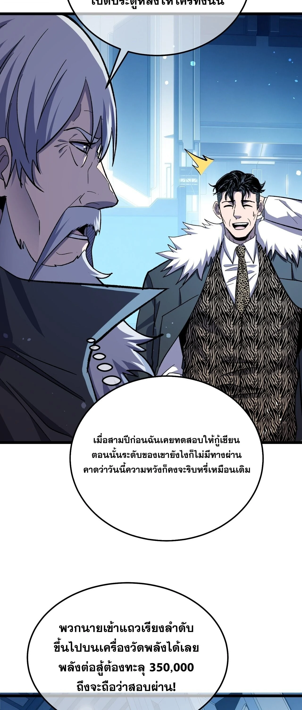 Manga-lc-com อ่านมังงะ อ่านการ์ตูน ออนไลน์ ฟรี My Passive Skills Are Invincible จุติอีกครั้ง พร้อมสกิลติดตั ตอนที่ 1 2 3 4 5 6 7 8 9 10 11 12 13 14 ฟรี ไม่มีโฆษณา Manga-lc - อ่าน มังงะ อ่าน การ์ตูน ออนไลน์ อ่านมังงะ ฟรี
