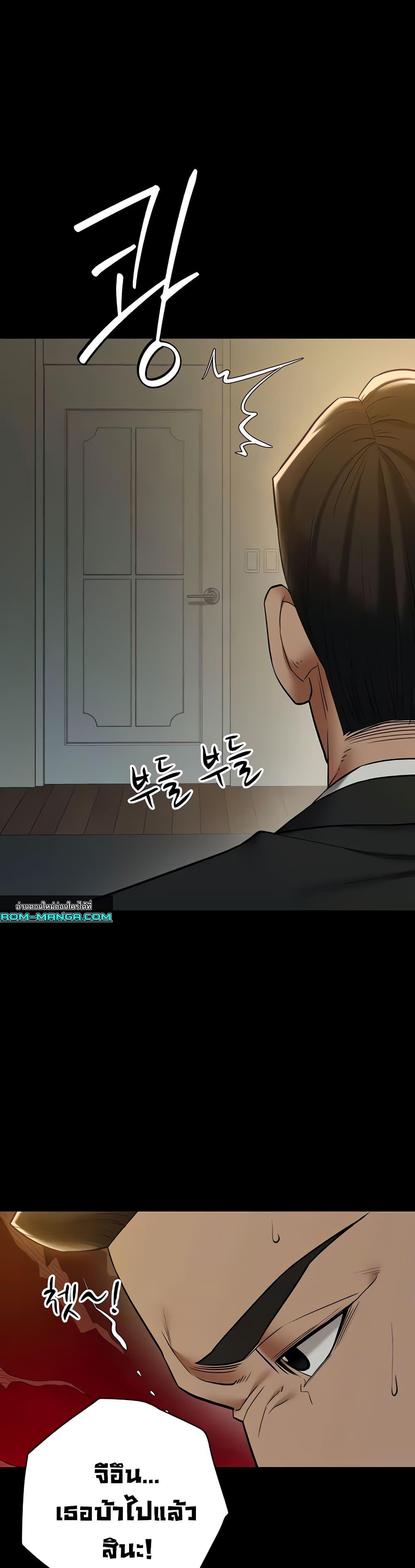 Doujin-Lc- อ่าน โดจิน มังฮวา เกาหลี ญี่ปุ่น จีน แปลไทย A Very Private Revenge ตอนที่ 1 2 3 4 5 6 7 8 9 10 11 12 13 14 ฟรี ไม่มีโฆษณา อ่าน โดจิน Manhwa เกาหลี ญี่ปุ่น จีน เรามีครบ คัดมาให้เน้นๆ โดจิน 18+ รับประกันความฟินโดย  Doujin Lc