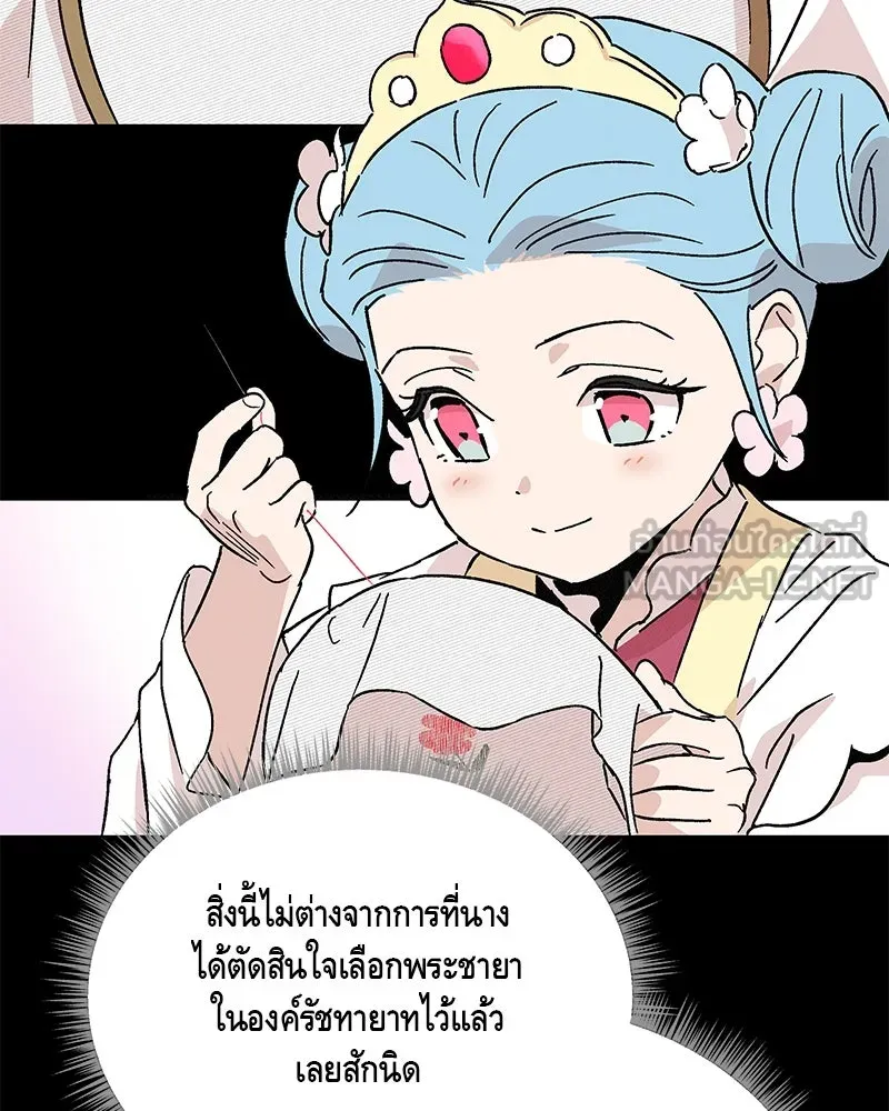 ข้าต้องไม่ใช่พระชายา ตอนที่ 65 รูปที่ 45