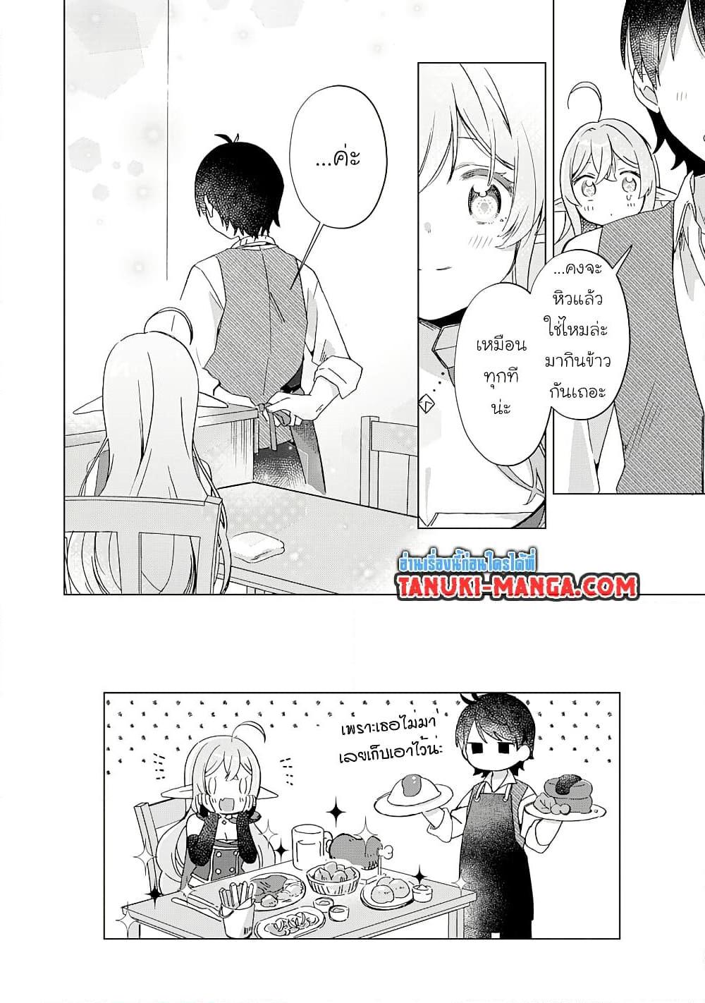 Manga-lc-com อ่านมังงะ อ่านการ์ตูน ออนไลน์ ฟรี Hara Peko Mao to Horyo Yusha! Mao ga Ore no Heya ni Meshi wo Gui ni Kuru Ndaga ตอนที่ 1 2 3 4 5 6 7 8 9 10 11 12 13 14 ฟรี ไม่มีโฆษณา Manga-lc - อ่าน มังงะ อ่าน การ์ตูน ออนไลน์ อ่านมังงะ ฟรี