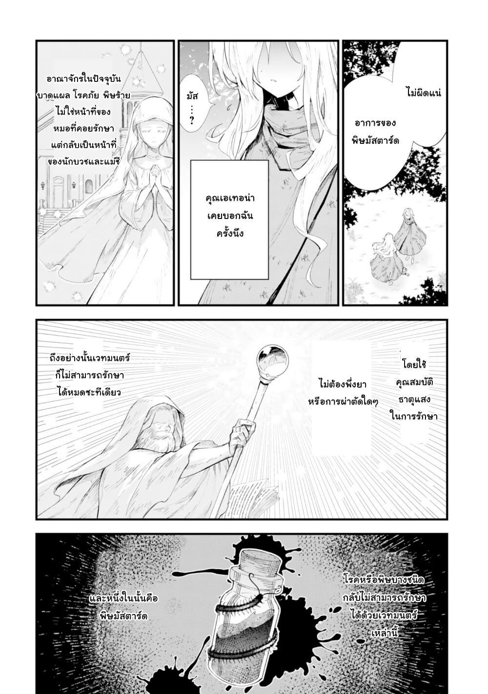 Manga-lc-com อ่านมังงะ อ่านการ์ตูน ออนไลน์ ฟรี “Omae Gotoki ga Maou ni Kateru to Omou na” to Yuusha Party wo Tsuihou Sareta node, Outo de Kimama ni Kurashitai ตอนที่ 1 2 3 4 5 6 7 8 9 10 11 12 13 14 ฟรี ไม่มีโฆษณา Manga-lc - อ่าน มังงะ อ่าน การ์ตูน ออนไลน์ อ่านมังงะ ฟรี