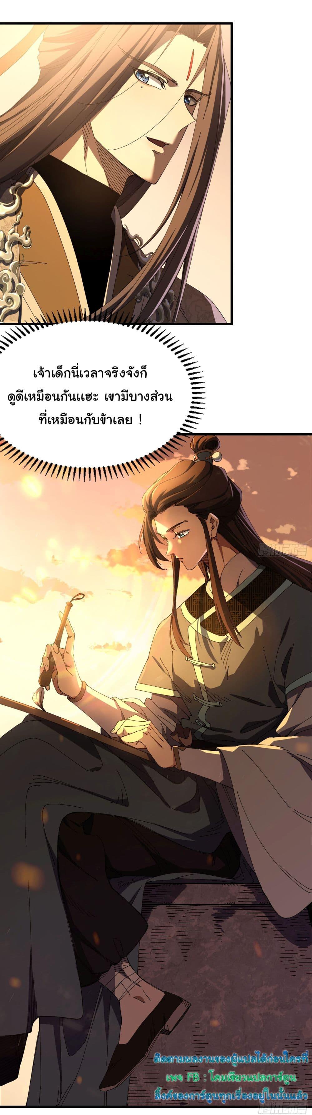 Manga-lc-com อ่านมังงะ อ่านการ์ตูน ออนไลน์ ฟรี Don’t Tell Me You Think Cultivating Immortality Is Difficult ตอนที่ 1 2 3 4 5 6 7 8 9 10 11 12 13 14 ฟรี ไม่มีโฆษณา Manga-lc - อ่าน มังงะ อ่าน การ์ตูน ออนไลน์ อ่านมังงะ ฟรี