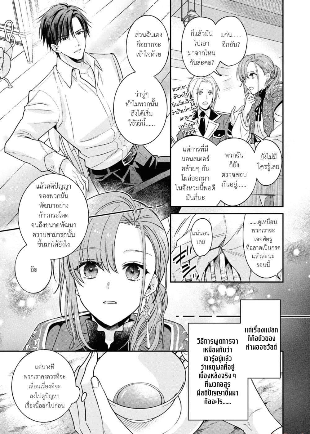 Manga-lc-com อ่านมังงะ อ่านการ์ตูน ออนไลน์ ฟรี Ochikobore Shiro Madoushi Cecil wa Taishougai no Hazu deshita ตอนที่ 1 2 3 4 5 6 7 8 9 10 11 12 13 14 ฟรี ไม่มีโฆษณา Manga-lc - อ่าน มังงะ อ่าน การ์ตูน ออนไลน์ อ่านมังงะ ฟรี