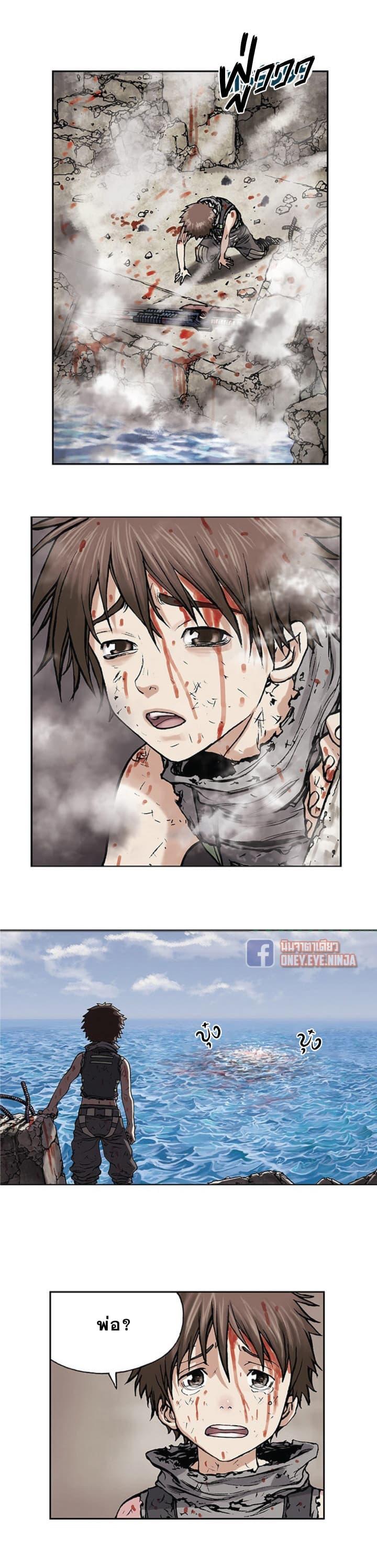 Manga-lc-com อ่านมังงะ อ่านการ์ตูน ออนไลน์ ฟรี Leviathan เลวีอาธาน อสูรกายใต้สมุทร ตอนที่ 1 2 3 4 5 6 7 8 9 10 11 12 13 14 ฟรี ไม่มีโฆษณา Manga-lc - อ่าน มังงะ อ่าน การ์ตูน ออนไลน์ อ่านมังงะ ฟรี