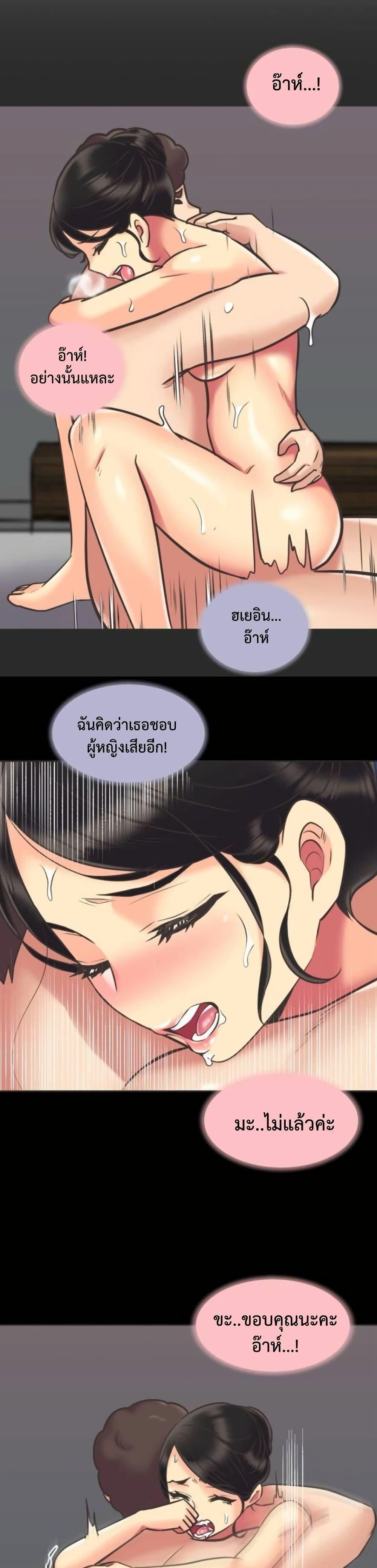 Doujin-Lc- อ่าน โดจิน มังฮวา เกาหลี ญี่ปุ่น จีน แปลไทย The Yes Girl ตอนที่ 1 2 3 4 5 6 7 8 9 10 11 12 13 14 ฟรี ไม่มีโฆษณา อ่าน โดจิน Manhwa เกาหลี ญี่ปุ่น จีน เรามีครบ คัดมาให้เน้นๆ โดจิน 18+ รับประกันความฟินโดย  Doujin Lc