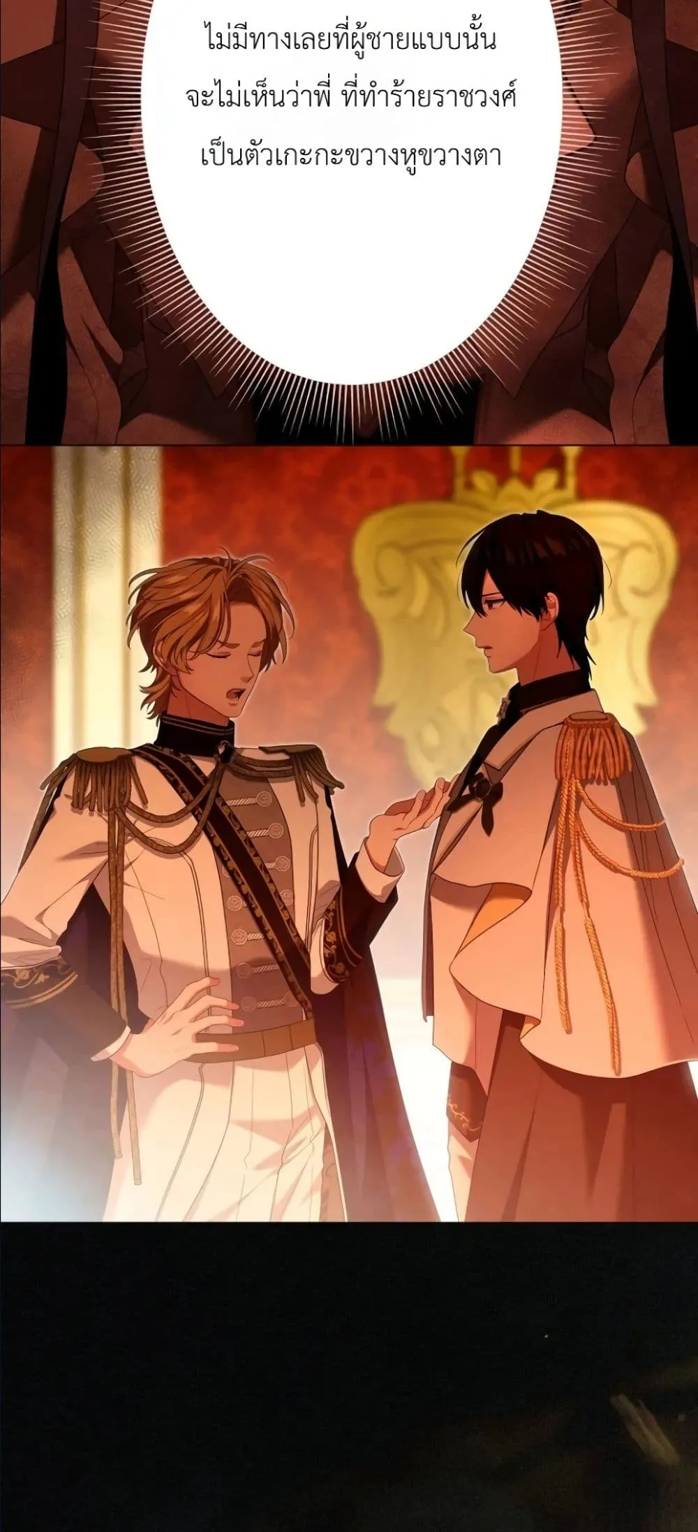 Manga-lc-com อ่านมังงะ อ่านการ์ตูน ออนไลน์ ฟรี Behold The Perfect Villainess ตอนที่ 1 2 3 4 5 6 7 8 9 10 11 12 13 14 ฟรี ไม่มีโฆษณา Manga-lc - อ่าน มังงะ อ่าน การ์ตูน ออนไลน์ อ่านมังงะ ฟรี